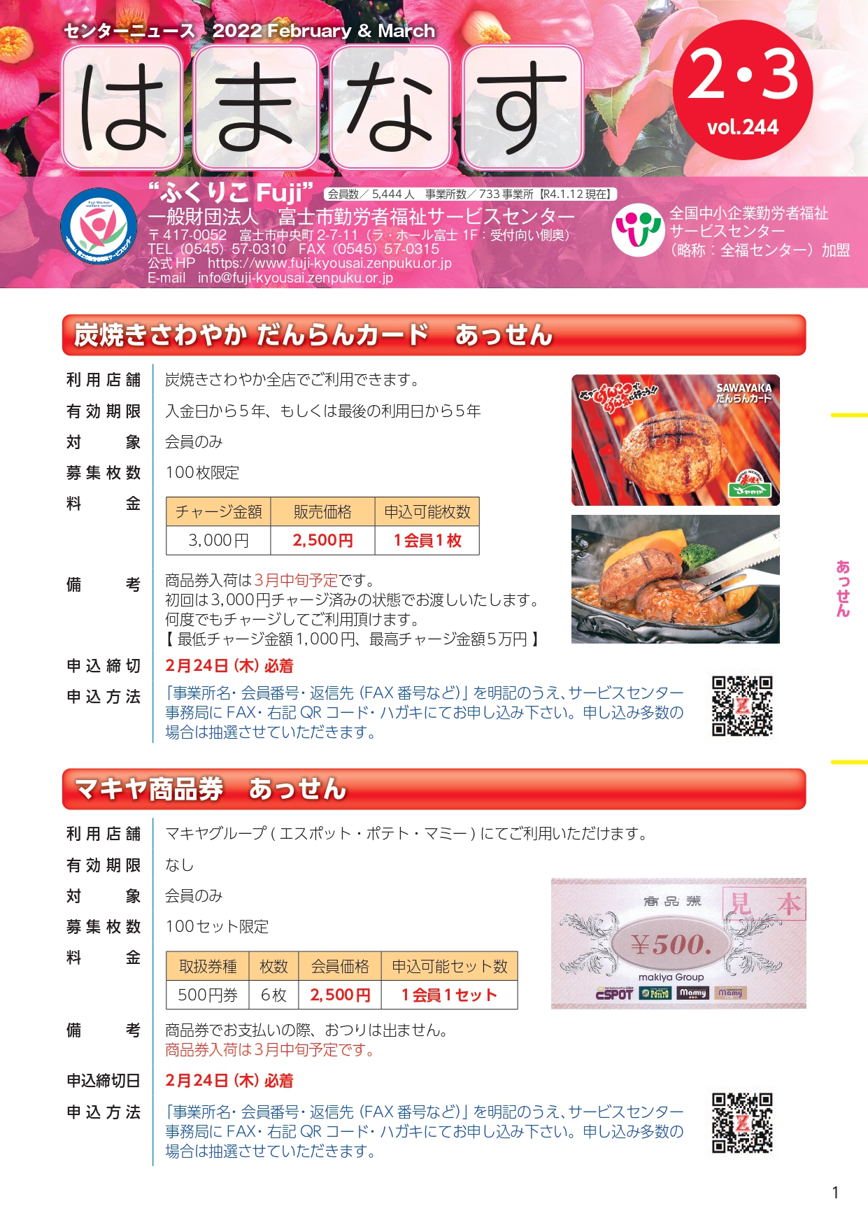 ファミリーウェルス ファミリーの財産とは 欧米の知恵に学ぶ資産保全 最新デザインの ファミリーウェルス 欧米の知恵に学ぶ資産保全